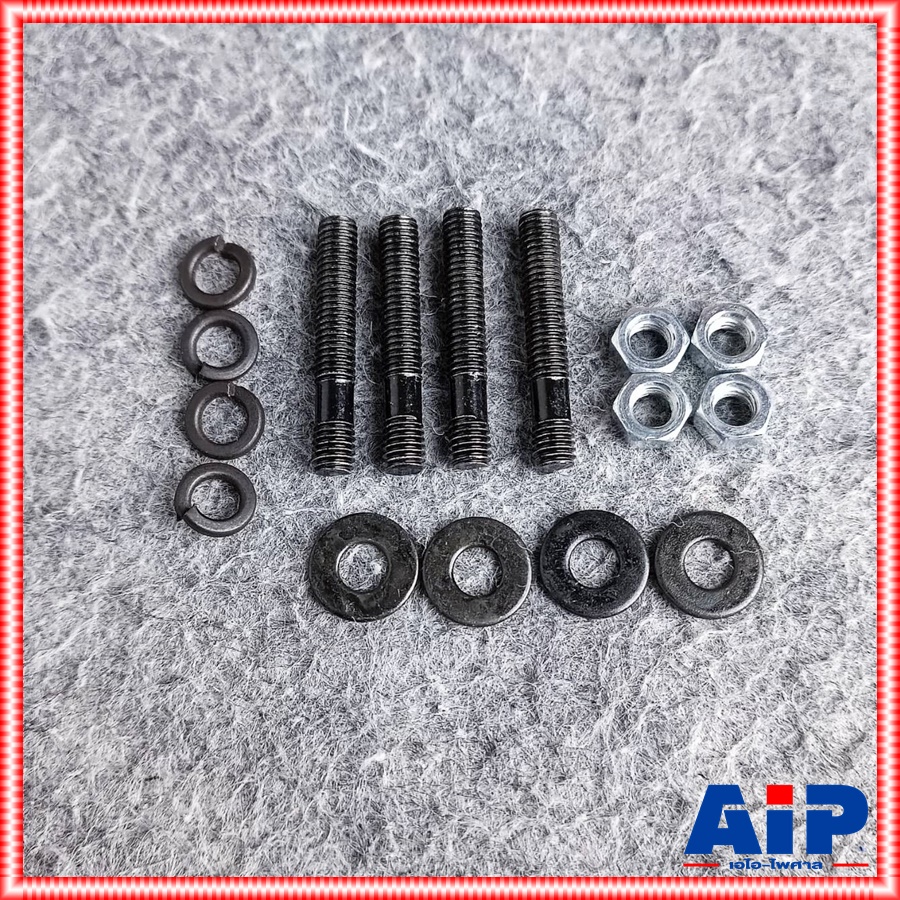 1ชุด น็อตยึดปากฮอร์น5มิล(ชุด4ตัว) น็อตยึดฮอร์น น็อต 5มิล สกรู สกรูยึดปากฮอร์น เอไอ-ไพศาล