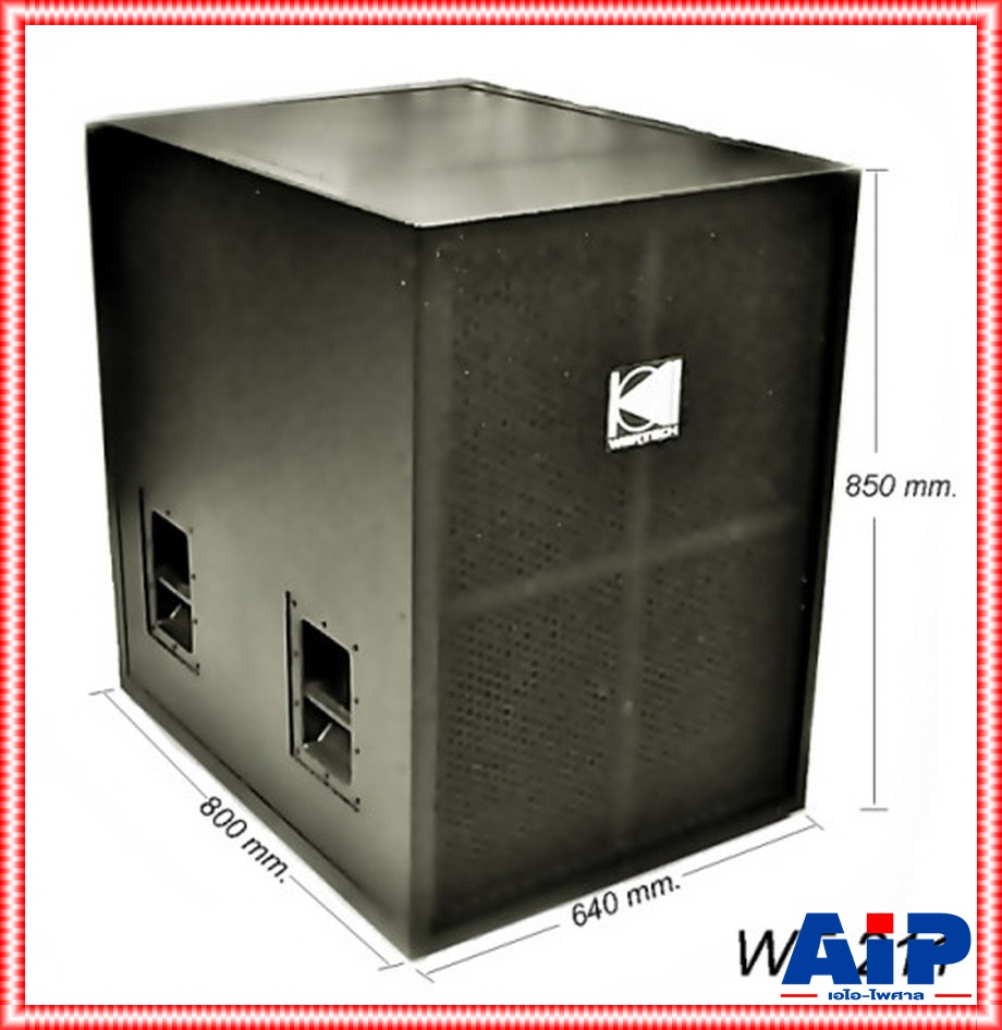 WARTECH WT-211-21F6V5 ตู้ลำโพงซับ21นิ้ว ตู้ลำโพงซับวูฟเฟอร์ ขนาด 21 นิ้ว พาสซีฟ ตู้ลำโพง ลำโพงซับ WT 211 21F6V5 WT21121F6V5 เอไอ-ไพศาล