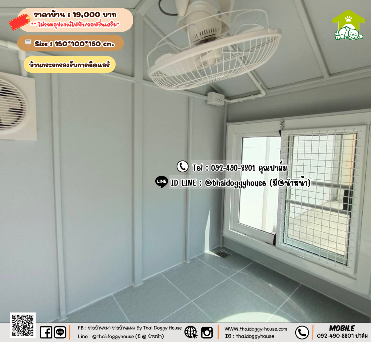 บ้านหมา บ้านแมว 𝐓𝐡𝐚𝐢 𝐝𝐨𝐠𝐠𝐲 𝐡𝐨𝐮𝐬𝗲