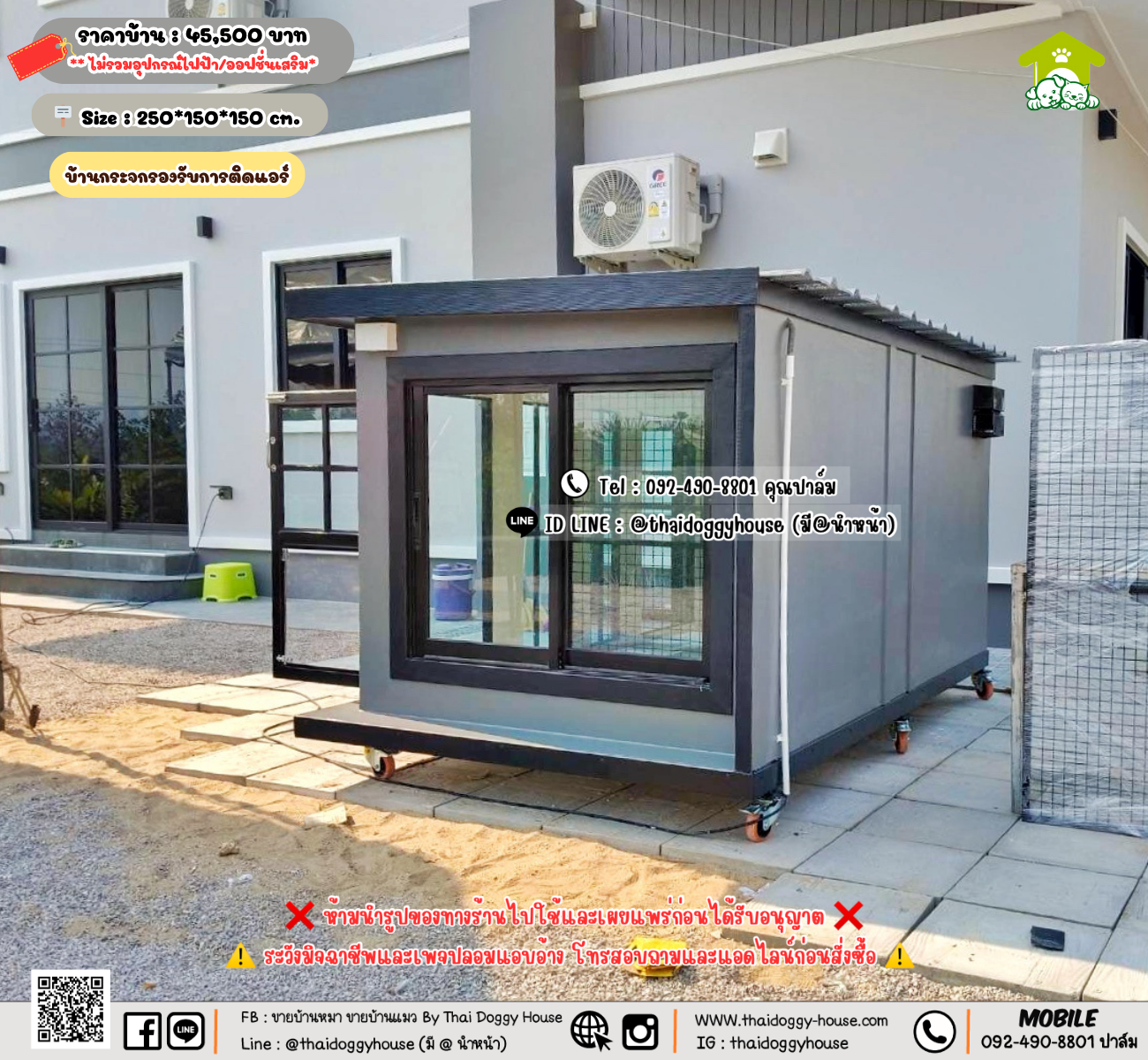 บ้านหมา บ้านแมว 𝐓𝐡𝐚𝐢 𝐝𝐨𝐠𝐠𝐲 𝐡𝐨𝐮𝐬𝗲