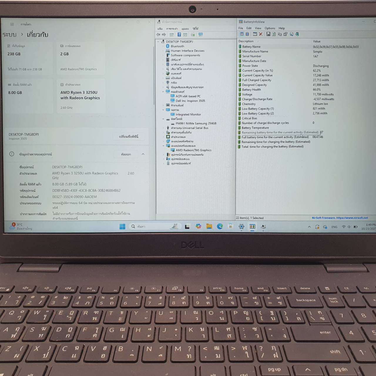 🐳 Dell Inspiron 3505 Black (A) 🐳 💻 Dell Inspiron 3505 สเปคดี พกพาง่าย 💻 ❤ AMD RYZEN 3 3250U / 8GB / 256GB / 15.6" ❤