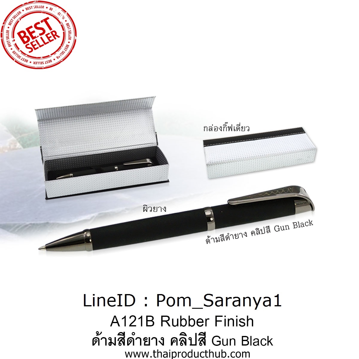 T33-002-CP-010-_ปากกาผู้บริหาร . ปากกาพรีเมี่ยม . ของที่ระลึก . ของพรีเมี่ยม . ของที่ระลึก