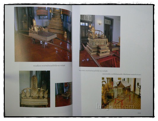 เครื่องประกอบพระราชอิสริยยศราชยาน ราชรถ และพระเมรุมาศ 018593 (1)