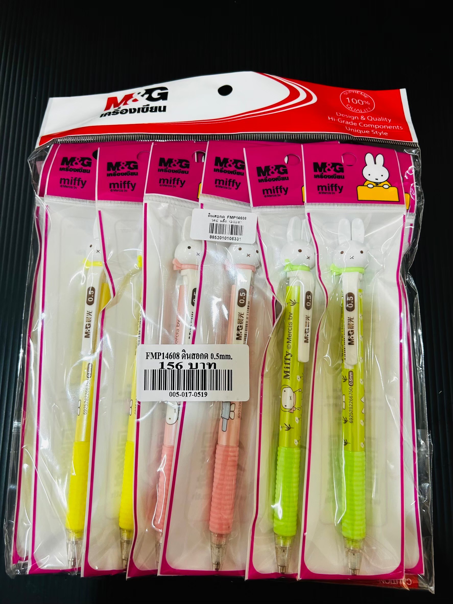 FMP14608 ดินสอกด 0.5mm.(ราคาต่อโหล)