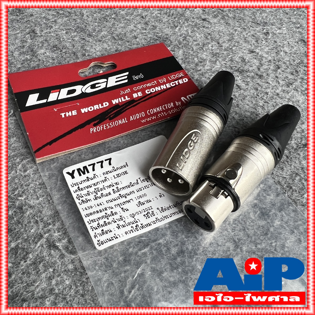 (1คู่ ผู้1เมีย1) LIDGE YM-777 XLR MALE + XLR FEMALE ปลั๊ก + แจ็ค XLR แพ็คคู่ ( YM 001 A + YM 002 A ) CANNON ผู้+เมีย YM001A + YM002A NTS