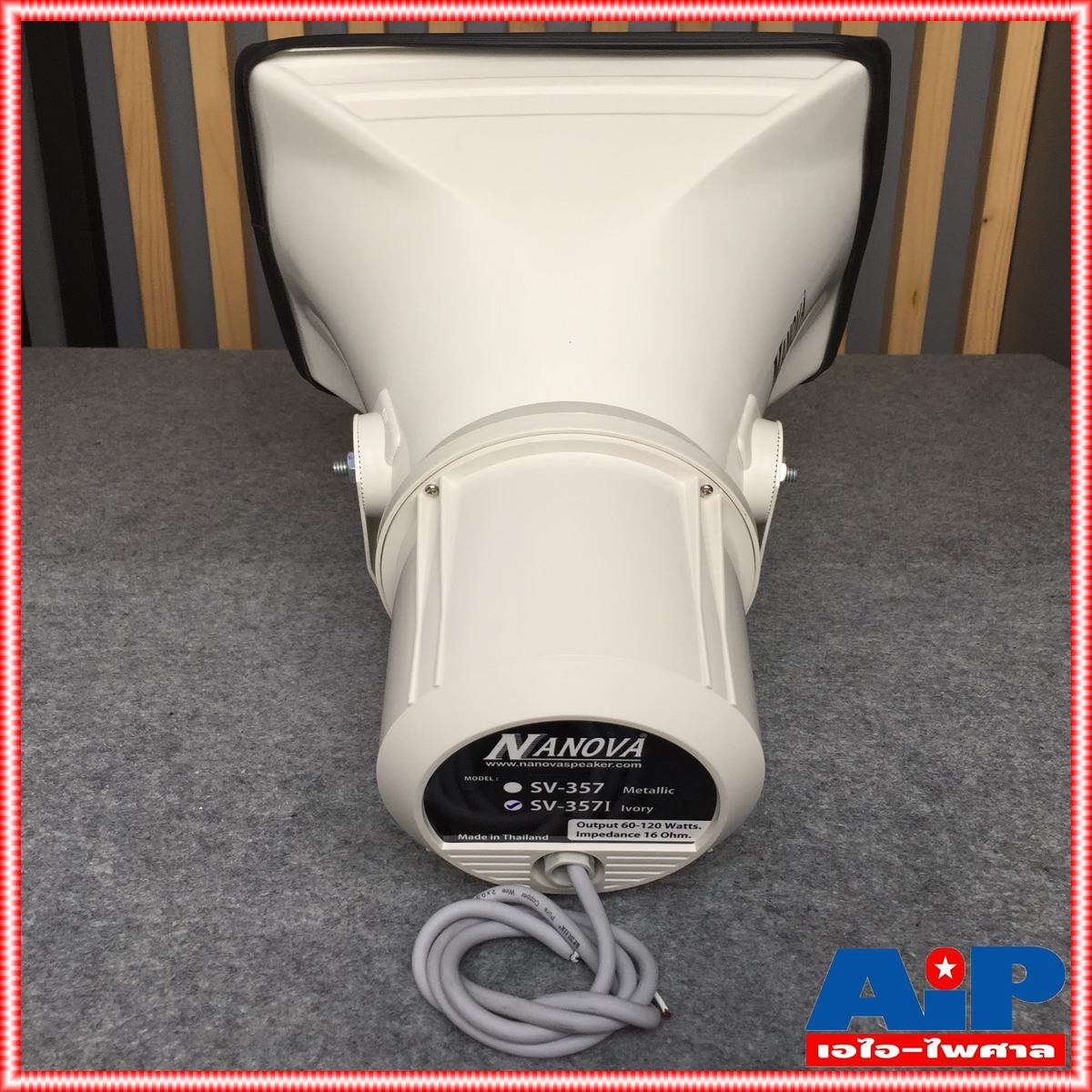 NANOVA SV-357I สีงา ปากฮอร์น+ยูนิต ปากฮอร์น 15นิ้วx8นิ้ว พร้อมยูนิต 120W วัสดุบอดี้ฮอร์น Aluminum Alloy SV357I สีงา SV 357I สีงา เอไอ-ไพศาล