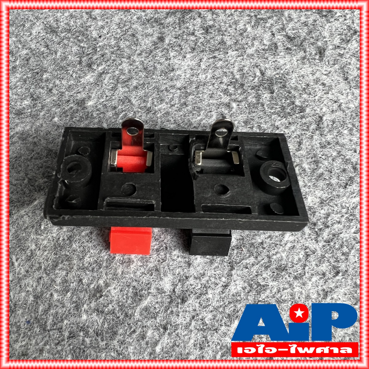 1อัน แท็ปลำโพง 2P ตัวใหญ่ 24x53mm แท็ป แท็ป2P แท็ปเหลี่ยม แท็ป2Pเรียง แท็ปอุปกรณ์ตู้ลำโพง เอไอ-ไพศาล