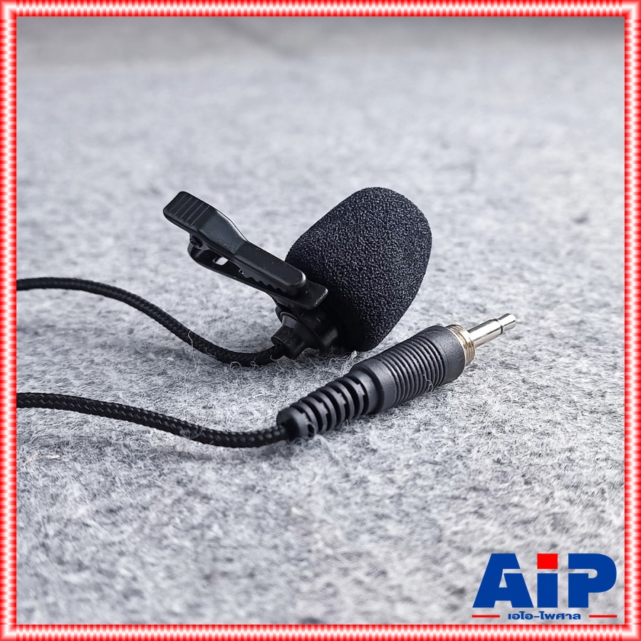 ไมค์หนีบปกเสื้อ ปลั๊กTR-MONO LG-22F ไมค์หนีบ Mic ไมโครโฟน ไมค์หนีบเสื้อ เอไอ-ไพศาล