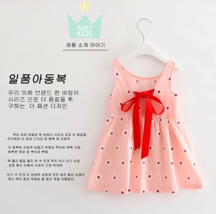 พร้อมส่งจากไทย ชุดเดรสเด็ก ชุดกระโปรงเด็ก เสื้อผ้าเด็กผู้หญิง สไตล์เกาหลี มีโบว์ผูกด้านหลัง ลายน่ารัก