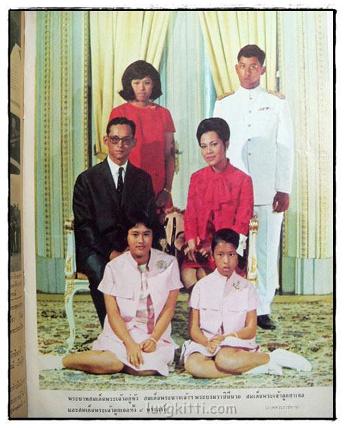 อนุสาร...อ.ส.ท. ปีที่ 12 ฉบับที่ 12 เดือน กรกฎาคม 2515 024438