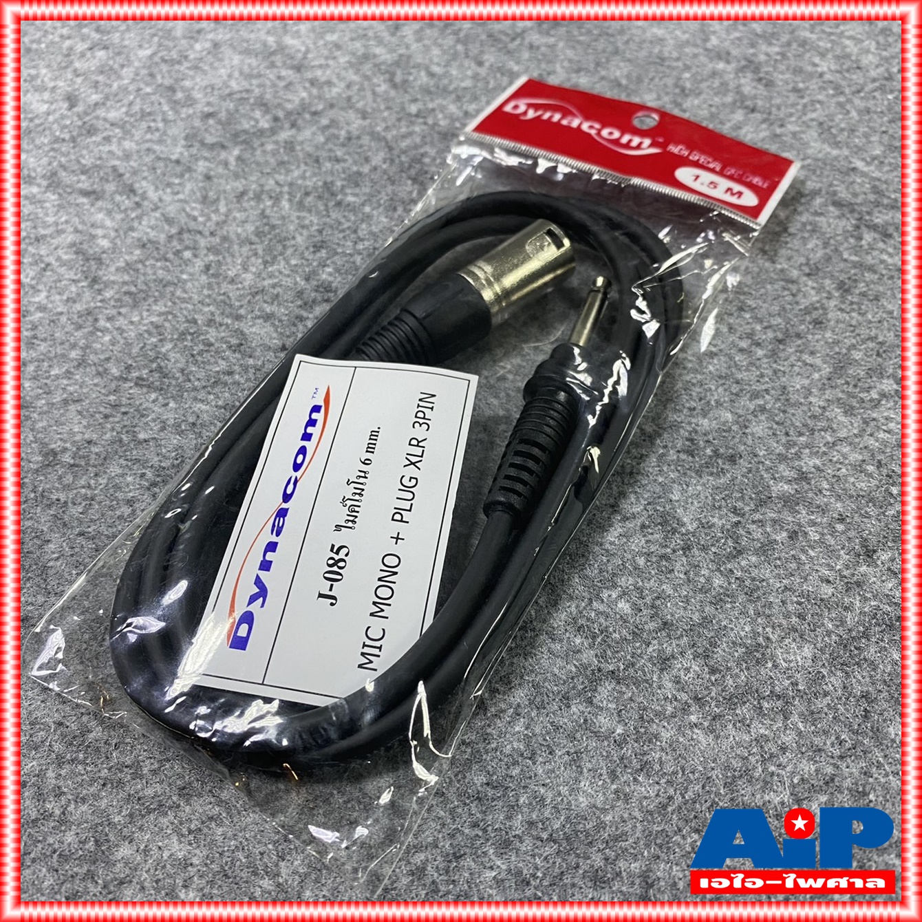 ยาว1.5M สาย ปลั๊กโฟน ออก XLR ตัวผู้ J085 ปลั๊กไมค์ ออก CANNONตัวผู้ สายสัญญาณ สายสัญญาณสำเร็จรูป