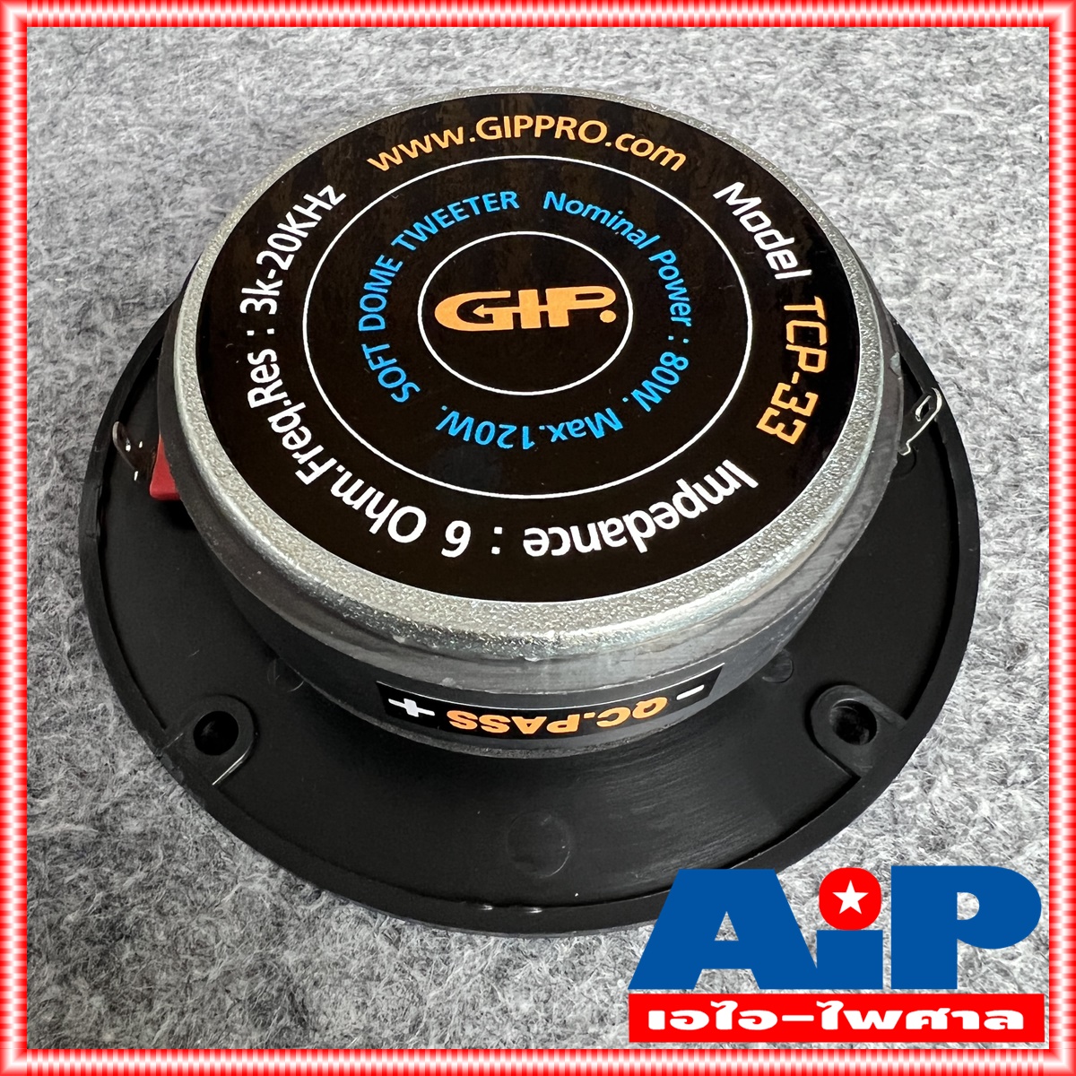 1 ดอก GIP TCP-33 ลำโพงทวิสเตอร์ ลำโพงเสียงแหลม แหลมจาน ลำโพงเสียงแหลมขนาด 4 นิ้ว TCP 33 TCP33 เอไอ-ไพศาล