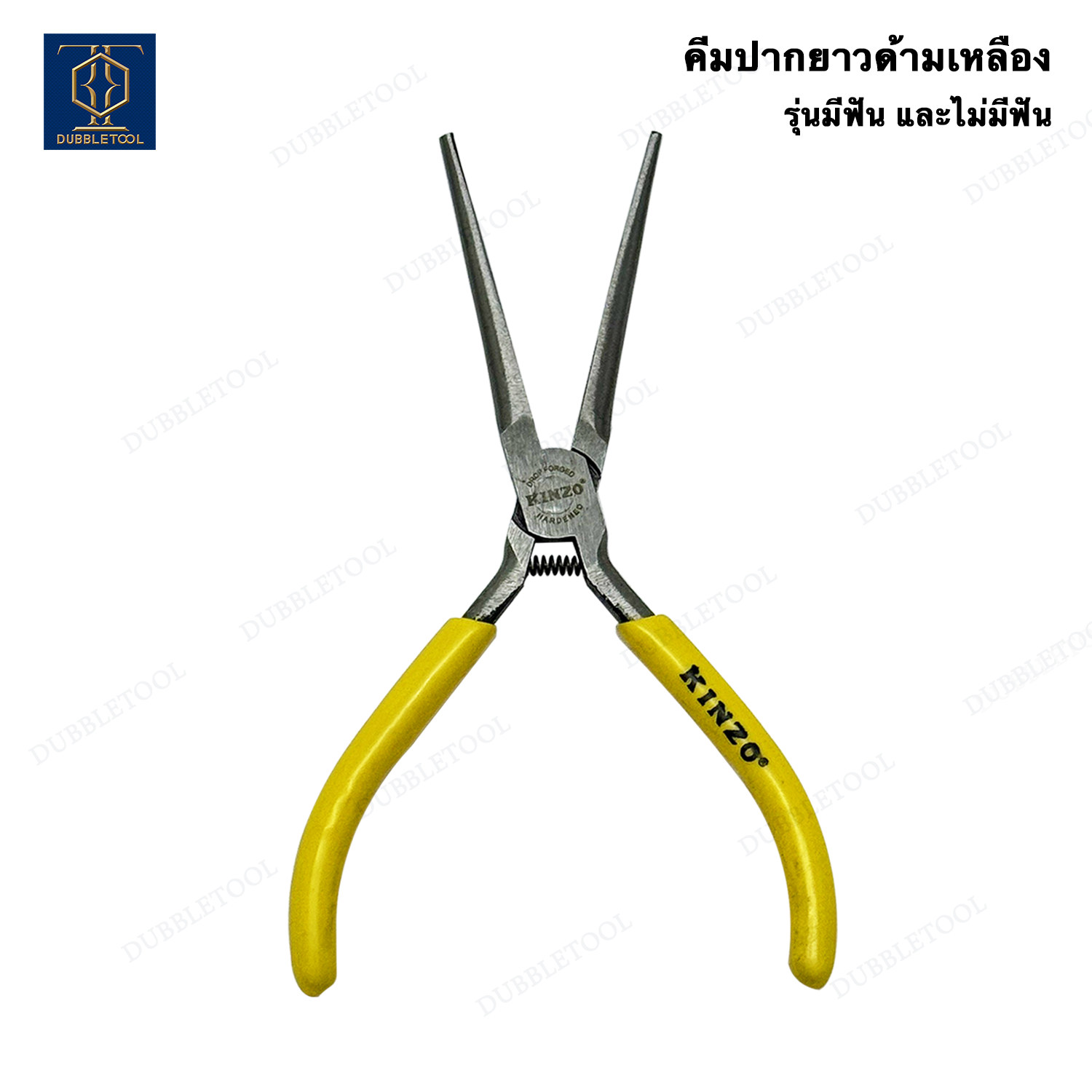 คีมปากยาว DIY ขนาด 5.5 นิ้วคีมปากยาวไม่มีฟันและมีฟัน คีมปากเรียบปลายยาว คีมปลายเรียว คีมคีบปากยาว