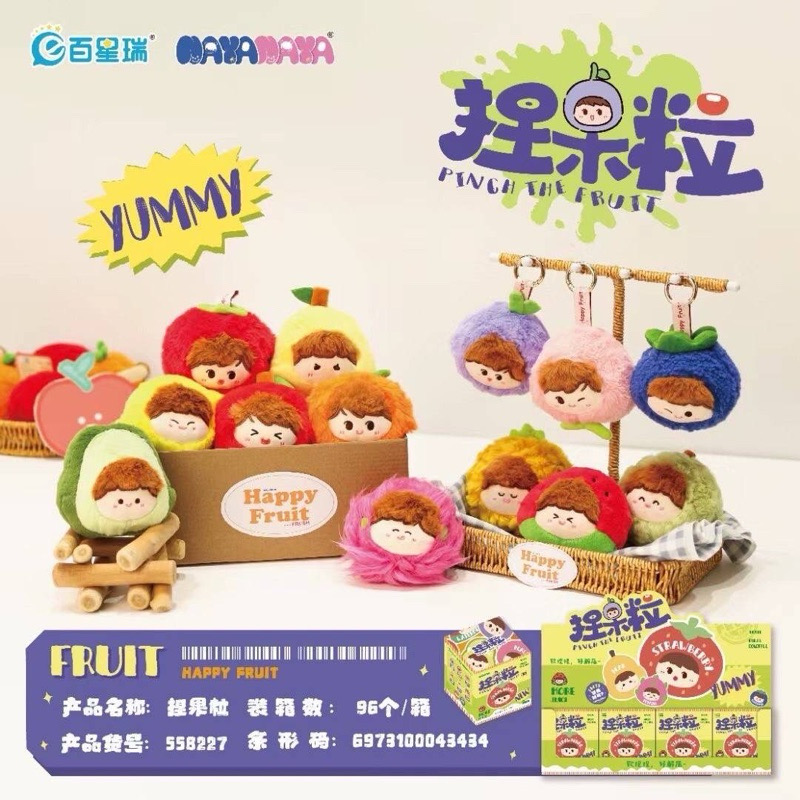 NAYANAYA Pinch The Fruit Plush Series พวงกุญแจห้อยกระเป๋าได้