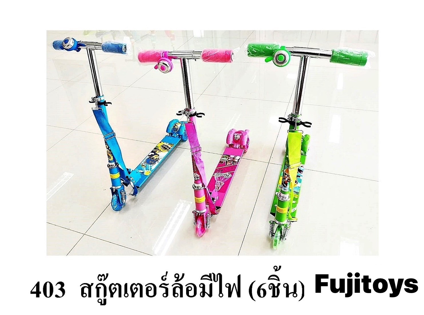 403 ของเล่นเด็กสกู๊ตเตอร์เด็ก สกู๊ตเตอร์ล้อมีไฟ ปลีกคันละ