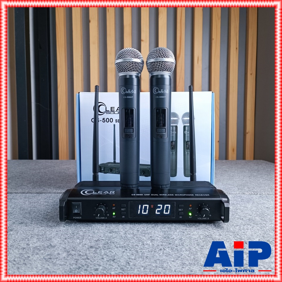 CLEARSOUND CS-500 ไมค์ลอยคู่ UHF ปรับความถี่ได้ ผู้นำเข้าเดียวกับ SOUNDVIVION ไมค์ลอย มือถือคู่ UHF ไมโครโฟนไร้สาย คลื่นความถี่ใหม่ CS 500 CS500 CLEAR SOUND เอไอ-ไพศาล +++