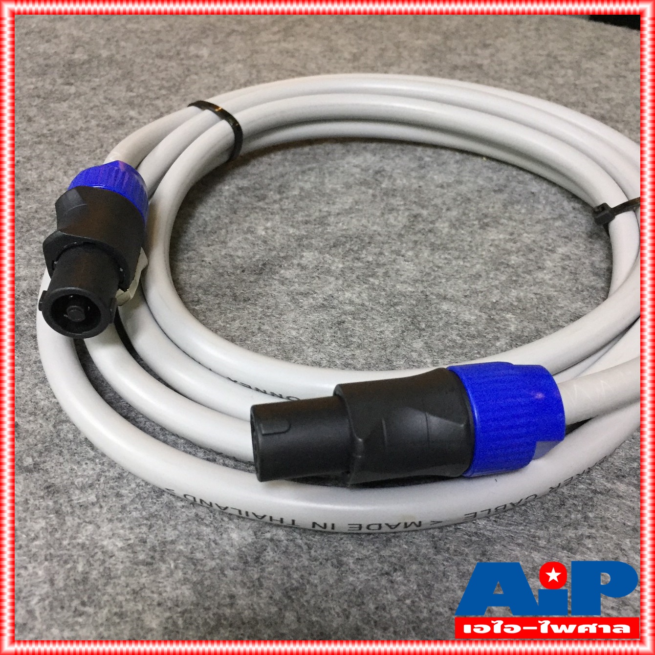 3เมตร สายลำโพง CONNEX 2x2.5PRO หัว LIDGE สาย ลําโพง พร้อมใช้งาน 2x2.5mm เอไอ-ไพศาล