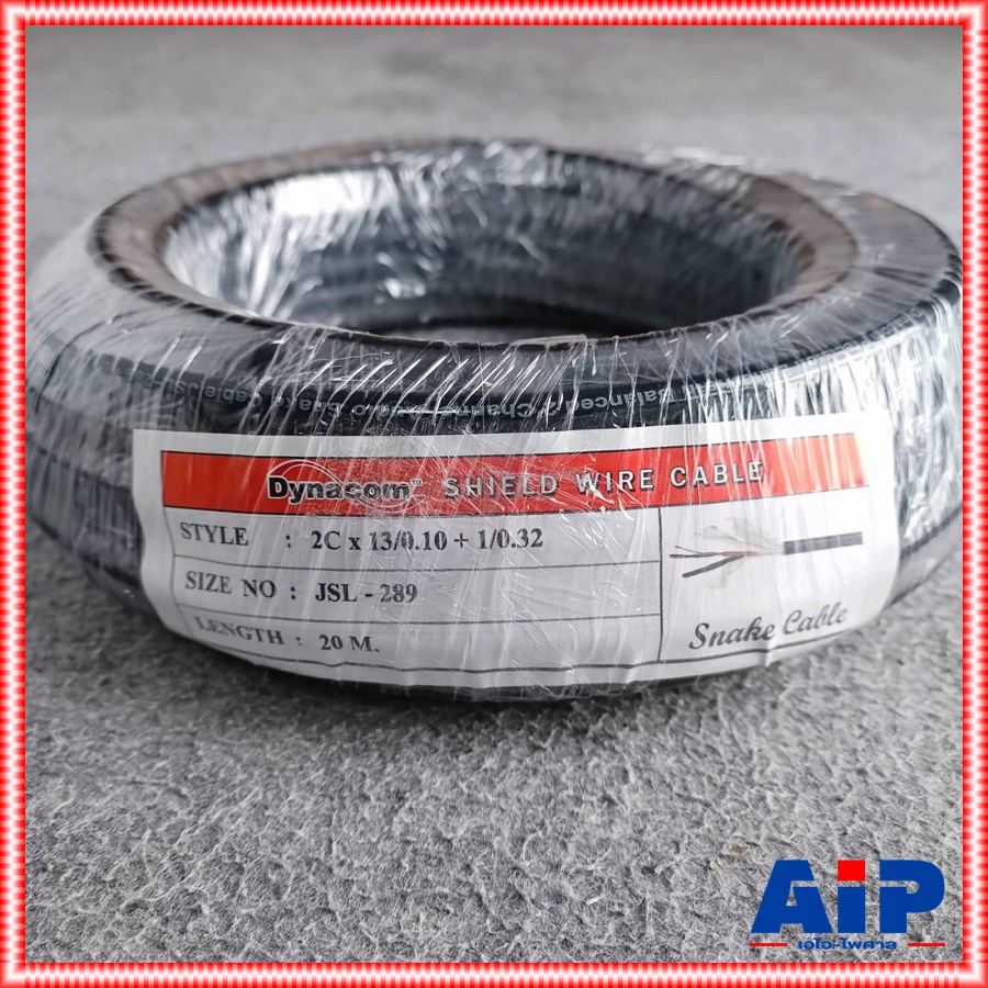 ขด20เมตร สายมัลติคอร์ 2คอร์ JSL-289 สีดำ สายคอร์ สายสัญญาณเสียง JSL289 JSL 289 2 Core เอไอ-ไพศาล