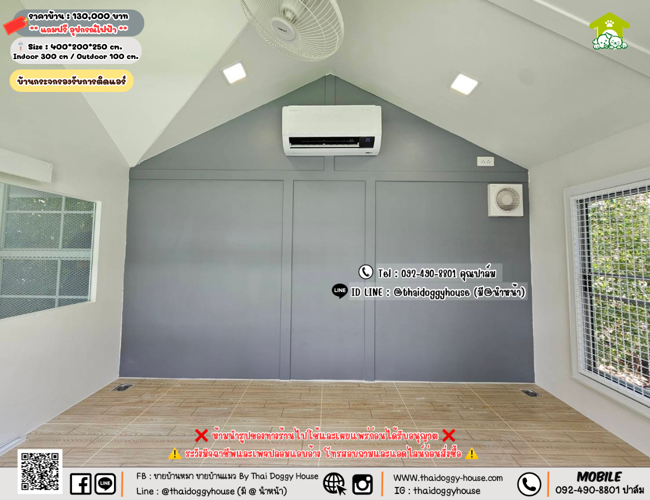 บ้านหมา บ้านแมว 𝐓𝐡𝐚𝐢 𝐝𝐨𝐠𝐠𝐲 𝐡𝐨𝐮𝐬𝗲