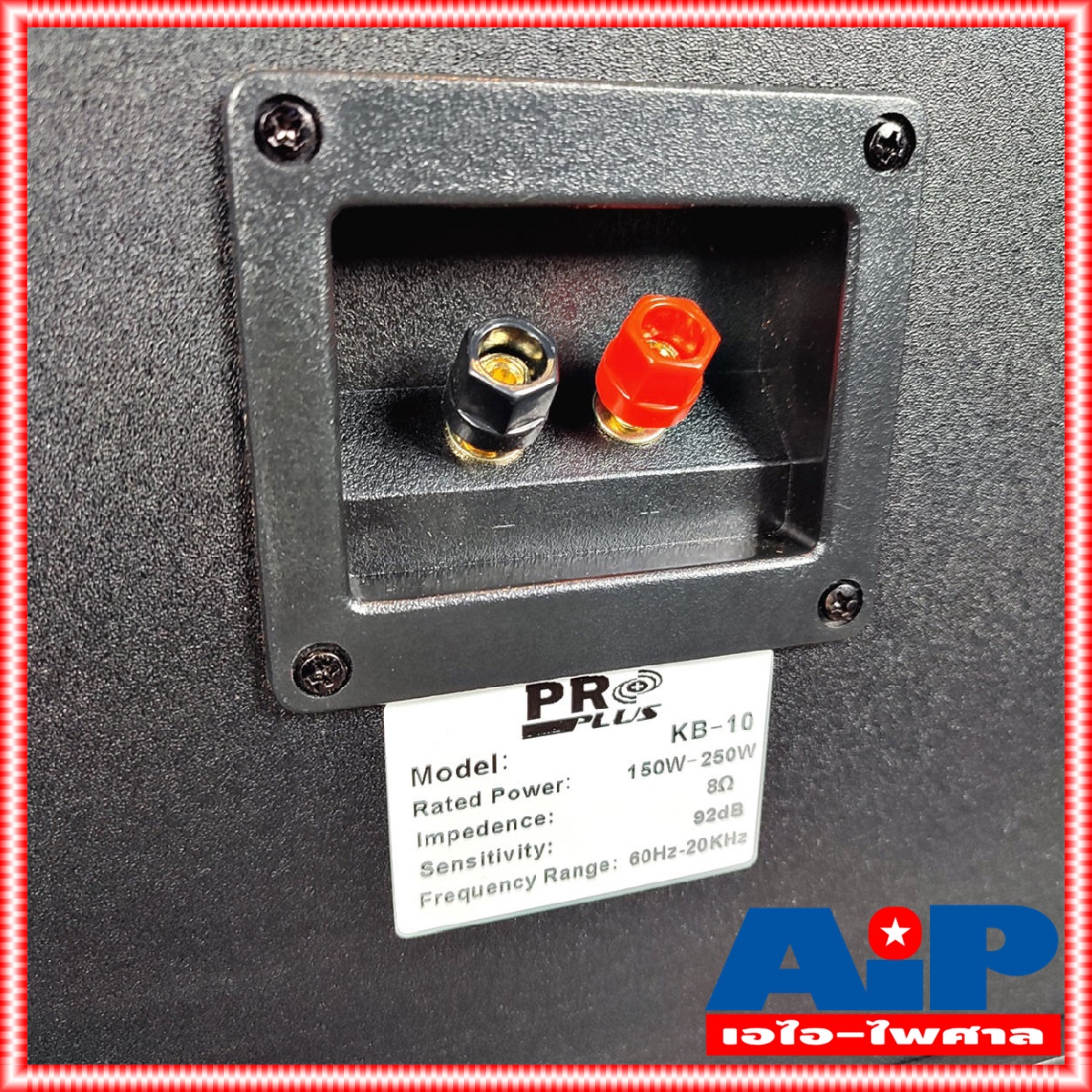 สินค้าใหม่ ลดล้างสต็อค PROPLUS KB-10 ตู้คาราโอเกะ KB10 PRO PLUS ตู้ลำโพง ตู้ 10นิ้ว โปรพลัส KB 10 ตู้ลำโพง ตู้ คาราโอเกะ พัฒนาคุณภาพจาก BEST BB105