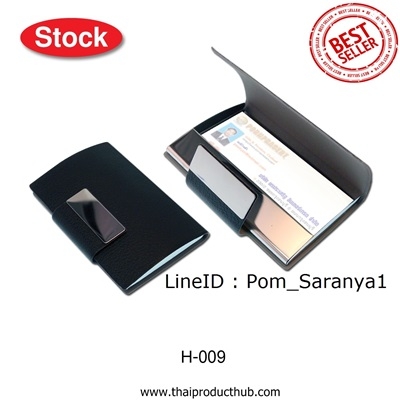 T38-003-CP-010-_ตลับนามบัตร . กล่องใส่นามบัตร . ชองใส่นามบัตร . ของพรีเมี่ยม . ของที่ระลึก . ของชำร่วย