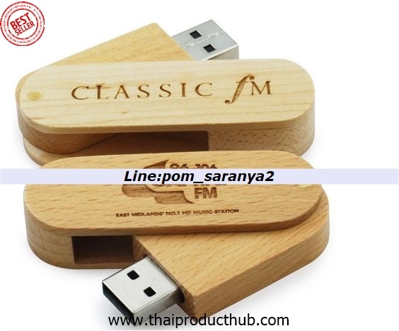C05-002-CP-001_แฟลชไดร์ฟ , รับผลิตแฟลชไดร์ฟ , ขาย . ของพรีเมี่ยม , ของที่ระลึก