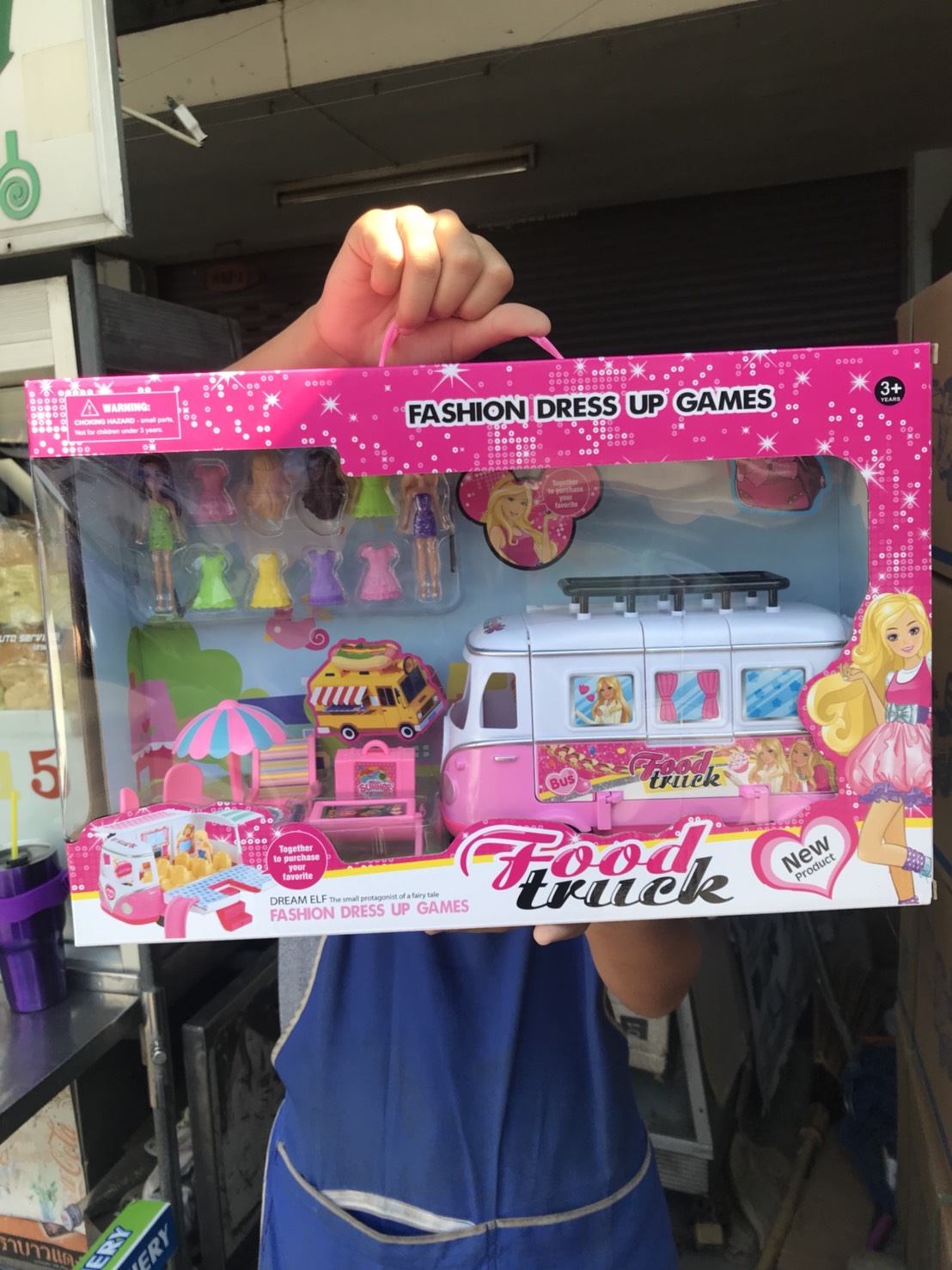 7887A ของเล่นรถขายอาหาร รถบัสตุ๊กตา กล่องใหญ่