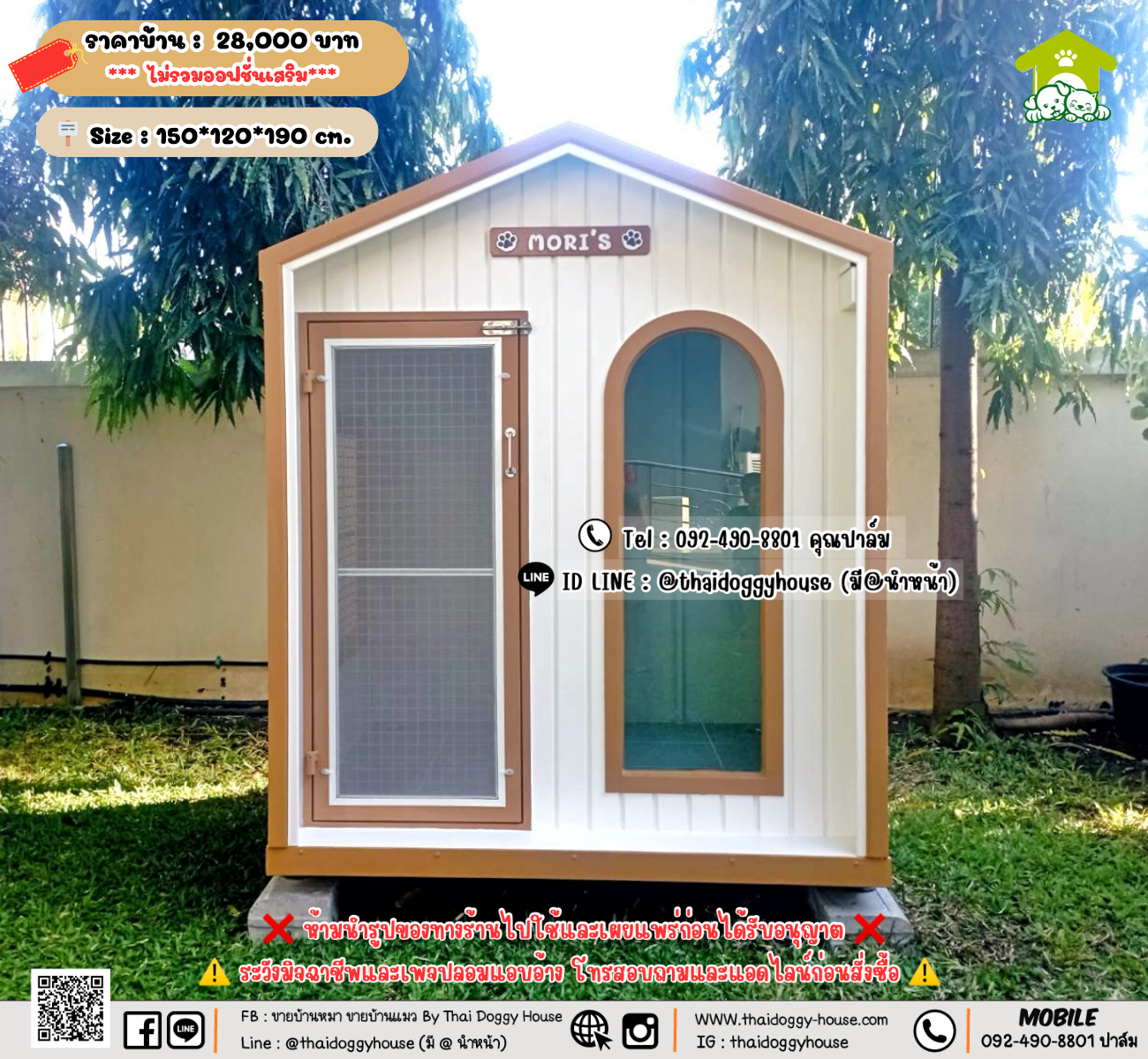 บ้านหมา บ้านแมว 𝐓𝐡𝐚𝐢 𝐝𝐨𝐠𝐠𝐲 𝐡𝐨𝐮𝐬𝗲