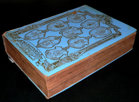 9 พระมหากษัตริย์ไทย ครองกรุงรัตนโกสินทร์ 200 ปี 020113 (1)