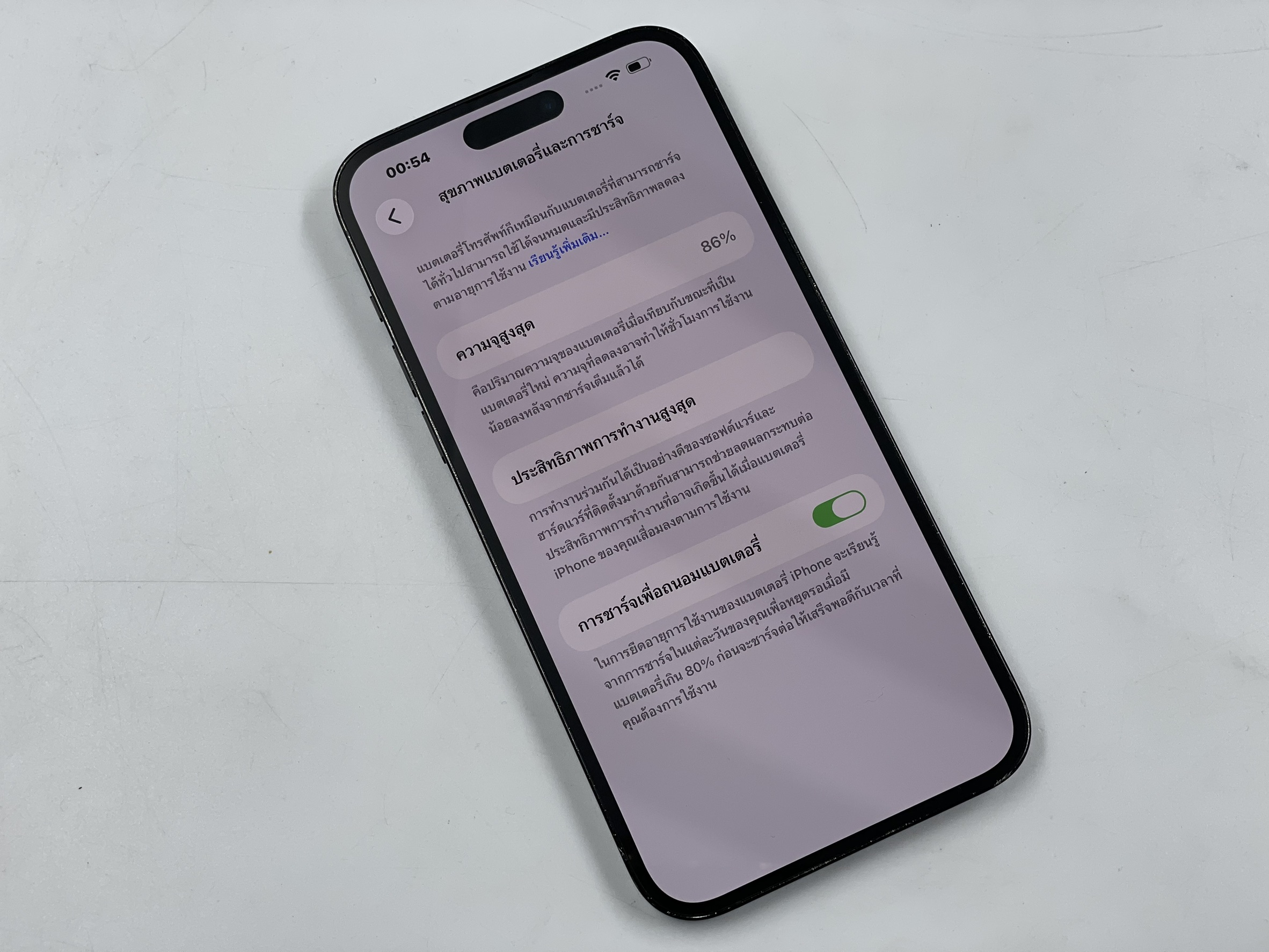 🐃 iPhone 14 Pro Max 256GB Space Black 🐃 🎱🎳 #อย่าช้า ‼️ 14PM ความจุเยอะ ราคาคุ้มๆ 🎳🎱