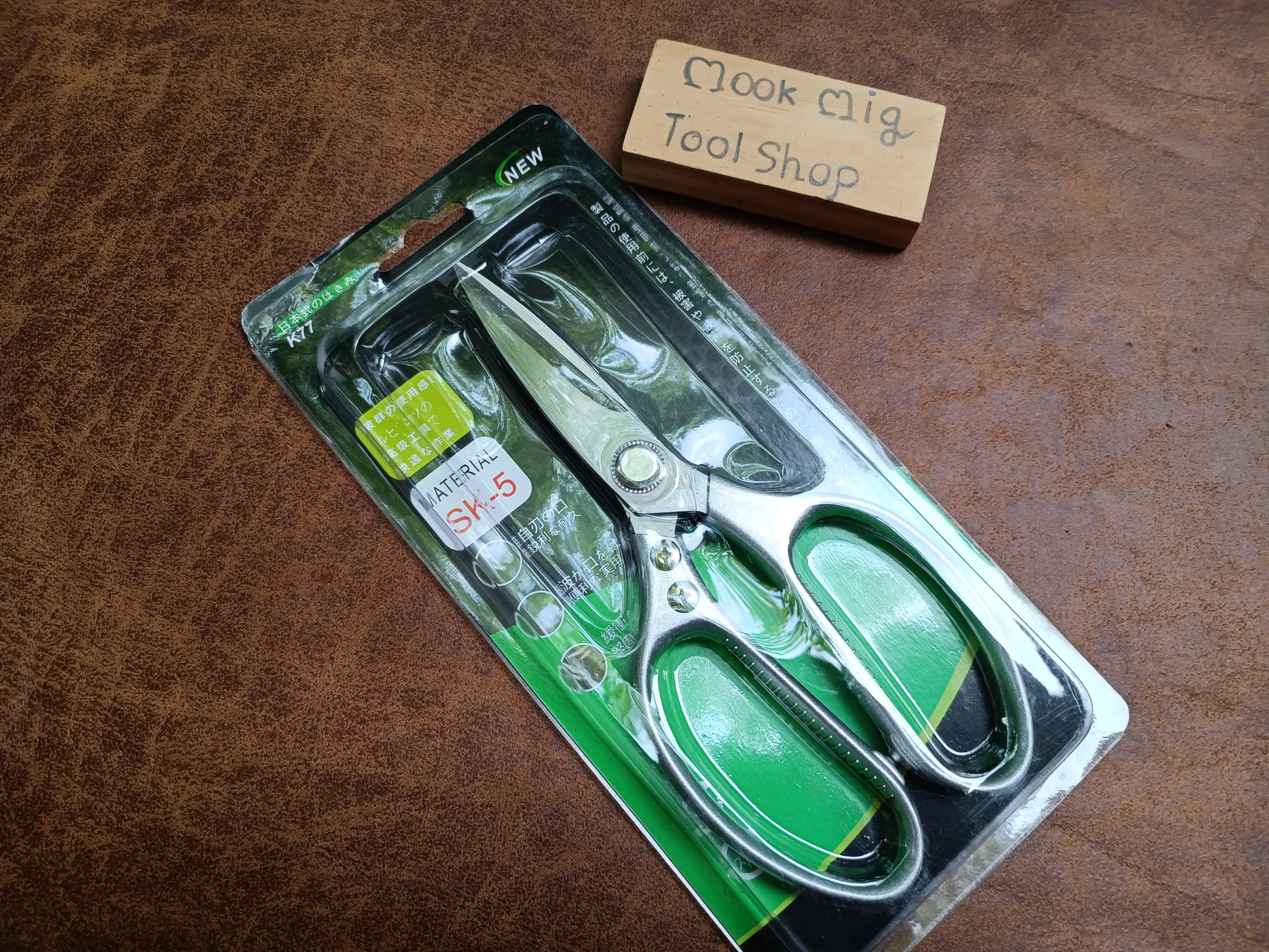 กรรไกร เหล็ก SK-5 หวงอลูมิเนียม งานดีแข็งแรง คมมาก ตัดแผ่นนิกเกิลได้