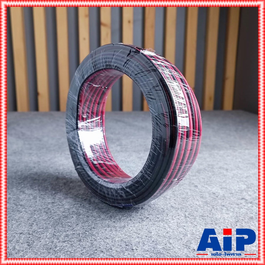 ขด20เมตร CONNEX RB-999 2X2.5 SQ.MM.สายลำโพงดำแดง สายลำโพง RB 999 RB999 สายลำโพงดำแดง2.5mm เอไอ-ไพศาล