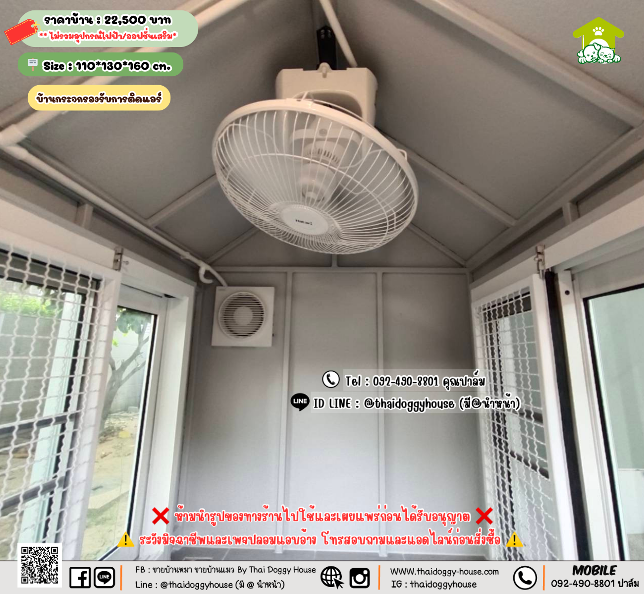 บ้านหมา บ้านแมว 𝐓𝐡𝐚𝐢 𝐝𝐨𝐠𝐠𝐲 𝐡𝐨𝐮𝐬𝗲