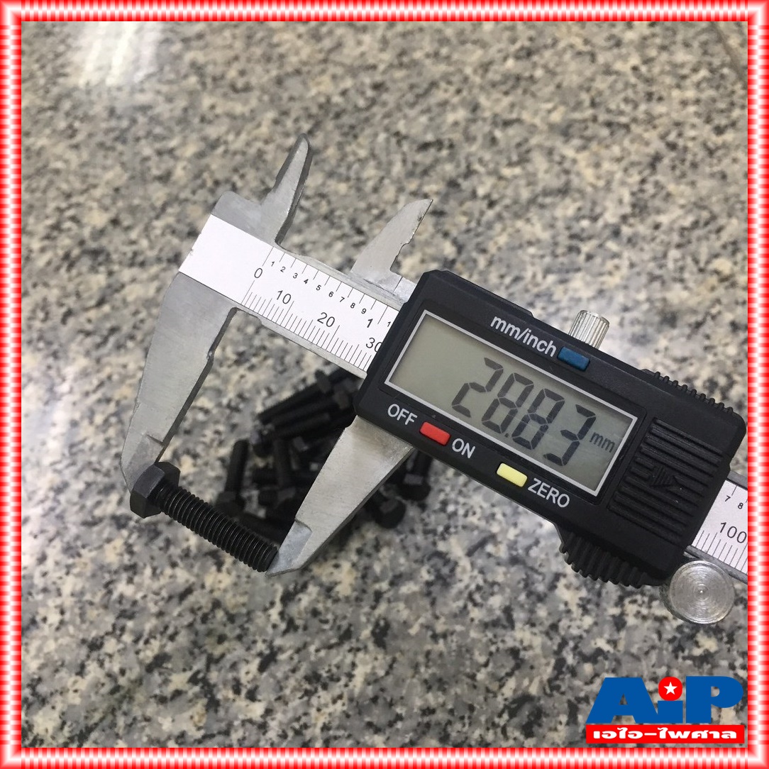 ถุง20ตัว สกรูมิลดำM6-1.0x25F(8.8) ถุง20ตัว น็อตดำM6 น็อต สกรู สกรูดำ สกรูดำM6 M6 M-6 เอไอ-ไพศาล