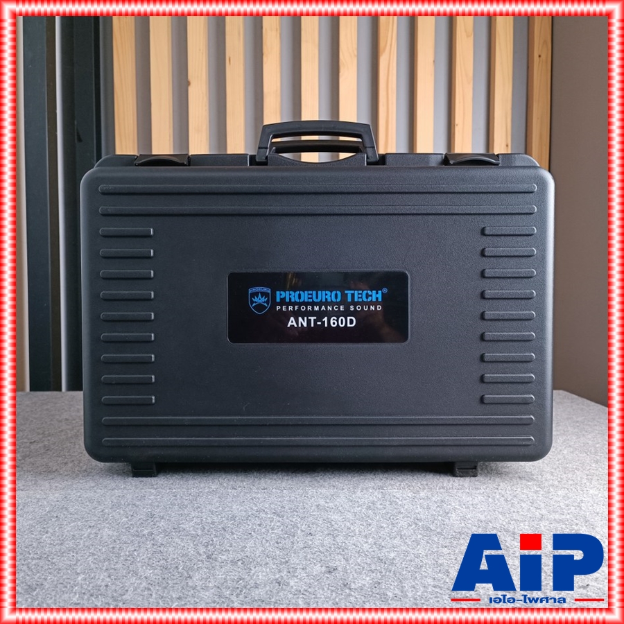 PROEUROTECH ANT-160D บูตเตอร์ไมค์ลอย ชุดเสาอากาศขยายสัญญาณไมโครโฟน พร้อมปีกรับสัญญาณ ANT 160 D ANT160D เอไอ-ไพศาล