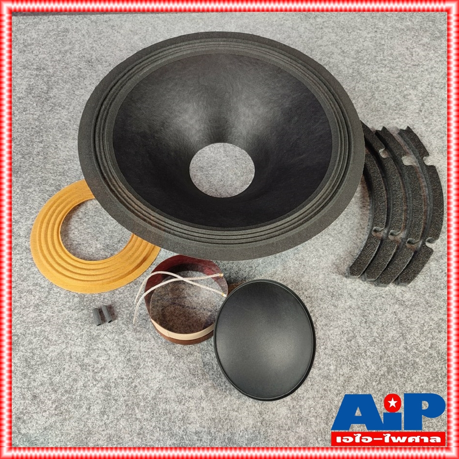 RECONE KIT EMINENCE DELTA-15ARK ชุดกระดาษ ซ่อม ประกอบดอกลำโพง ครบชุด ขนาด15นิ้ว เอไอ-ไพศาล