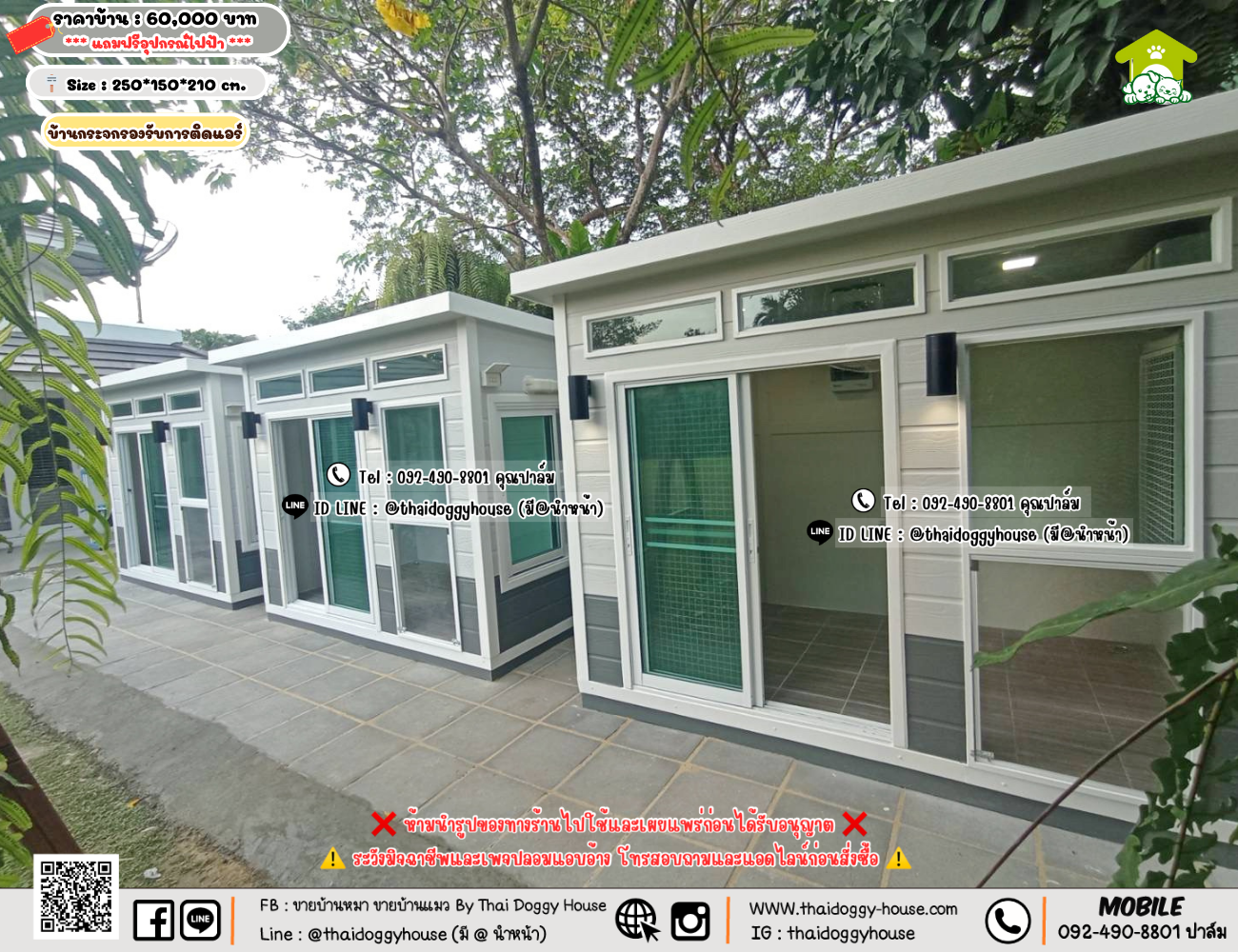 บ้านหมา บ้านแมว 𝐓𝐡𝐚𝐢 𝐝𝐨𝐠𝐠𝐲 𝐡𝐨𝐮𝐬𝗲