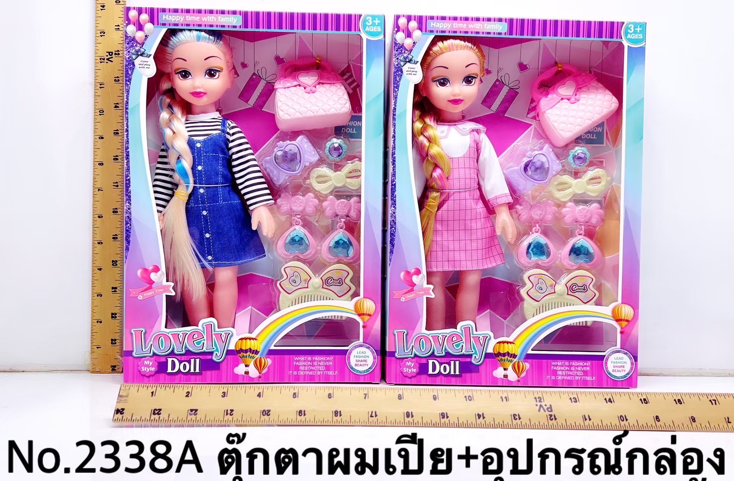 2338A ของเล่นเด็กตุ๊กตาเด็กผู้หญิงผมเปีย ตุ๊กตาผู้หญิง ปลีกกล่องละ