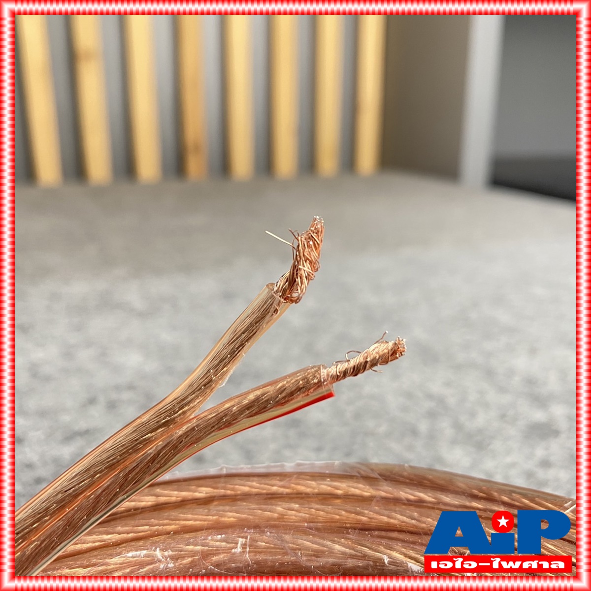 ขด20เมตร CONNEX SP-12AWG สายลำโพง สายลำโพงใส SP12AWG ขนาดเทียบ2x2.5mm. Speaker Cable SP 12AWG เอไอ-ไพศาล