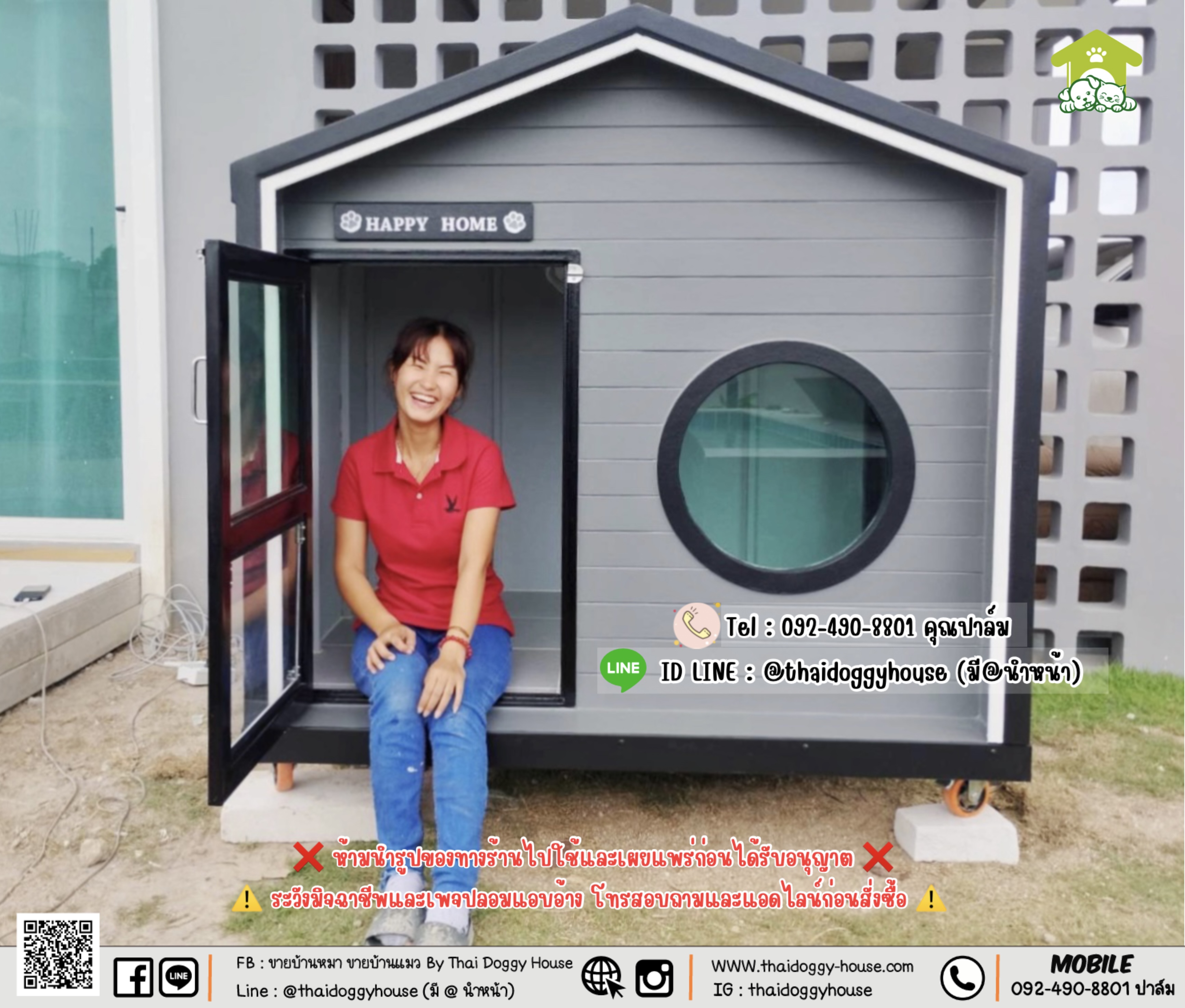 บ้านหมา บ้านแมว 𝐓𝐇𝐀𝐈 𝐃𝐎𝐆𝐆𝐘 𝐇𝐎𝐔𝐒𝐄 𝐍𝐎𝐑𝐃𝐈𝐂 แบบกระจกติดแอร์ได้