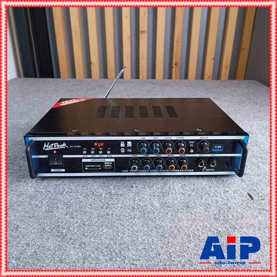 HOTROCK AV-2238G(S189D) แอมป์ AC/DC เครื่องขยายเสียง USB Bluetooth รองรับไฟฟ้า 2 ระบบ AC / DC AV 2238G(S 189D) AV2238G(S-189D) เอไอ-ไพศาล