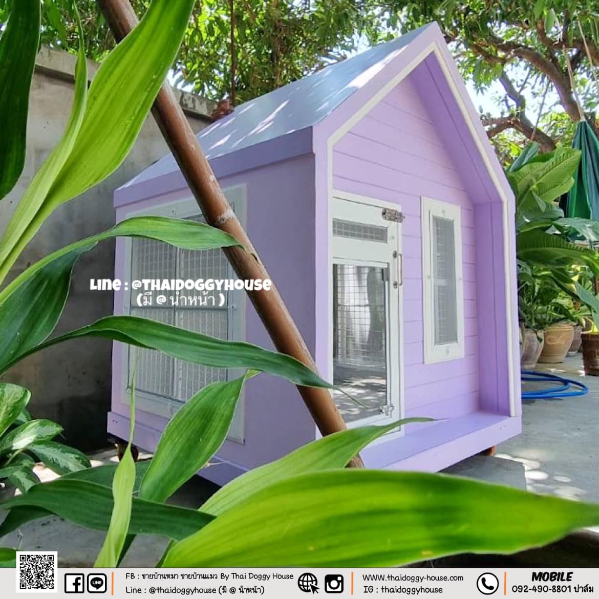 บ้านหมา บ้านแมว Nordic Style By Thai doggy house พร้อมตะแกรงเหล็ก มุ้งลวด