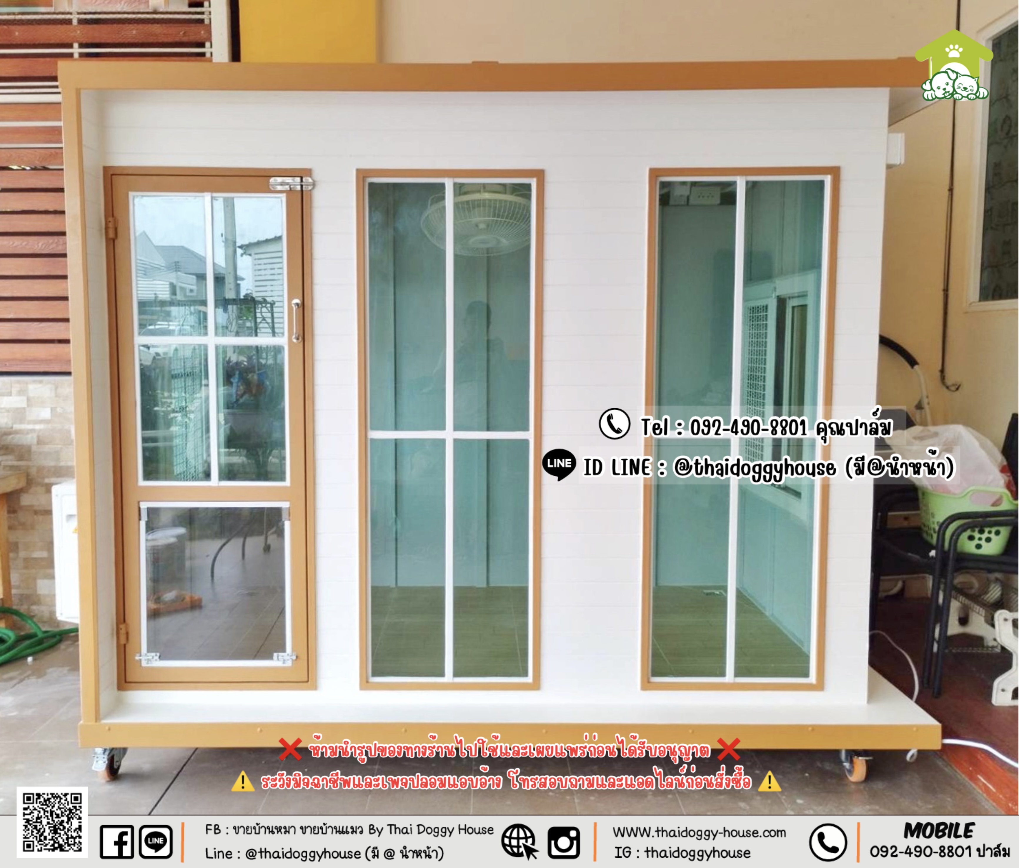 บ้านหมา บ้านแมว 𝐓𝐡𝐚𝐢 𝐝𝐨𝐠𝐠𝐲 𝐡𝐨𝐮𝐬𝐞