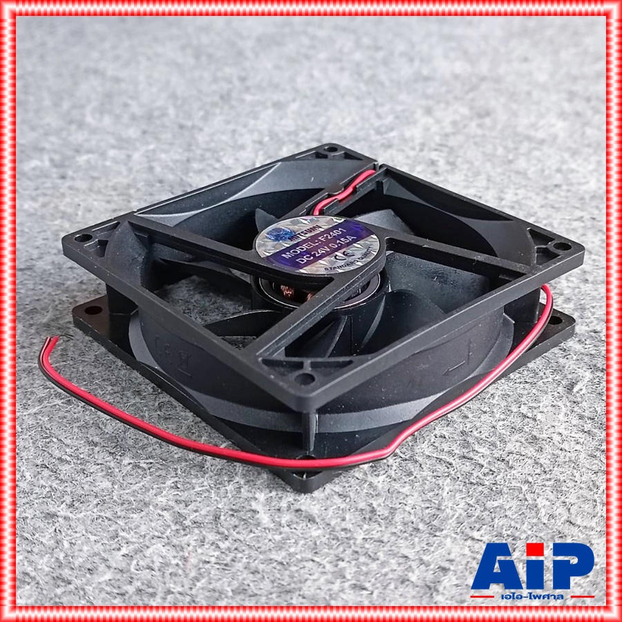 พัดลม 24V 3.5นิ้ว (92x92x25mm) MITSUMI 925f2401 พัดลม24V พัดลมระบายความร้อน เอไอ-ไพศาล