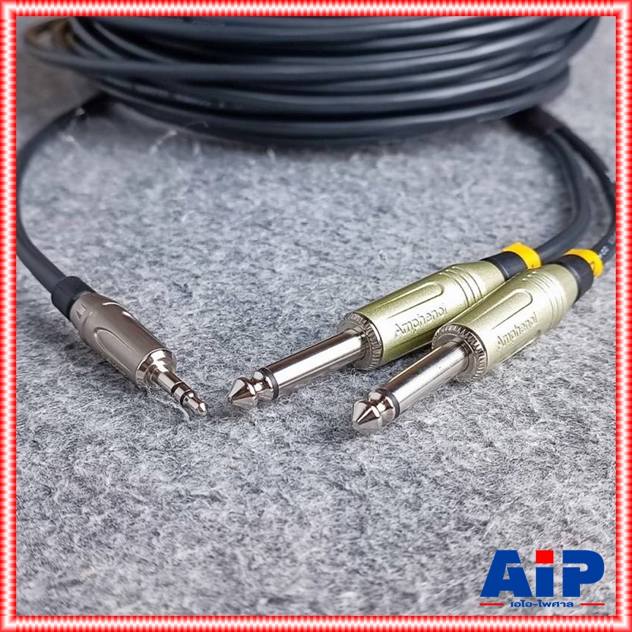 30เมตร AMPHENOL สายTR-ST-PHONEx2 CA52-3333-WB-030 30เมตร สายสัญญาณ TR-ST ออก ปลั๊กไมค์ โมโน 2หัว สายคอมเข้ามิกซ์ เอไอ-ไพศาล