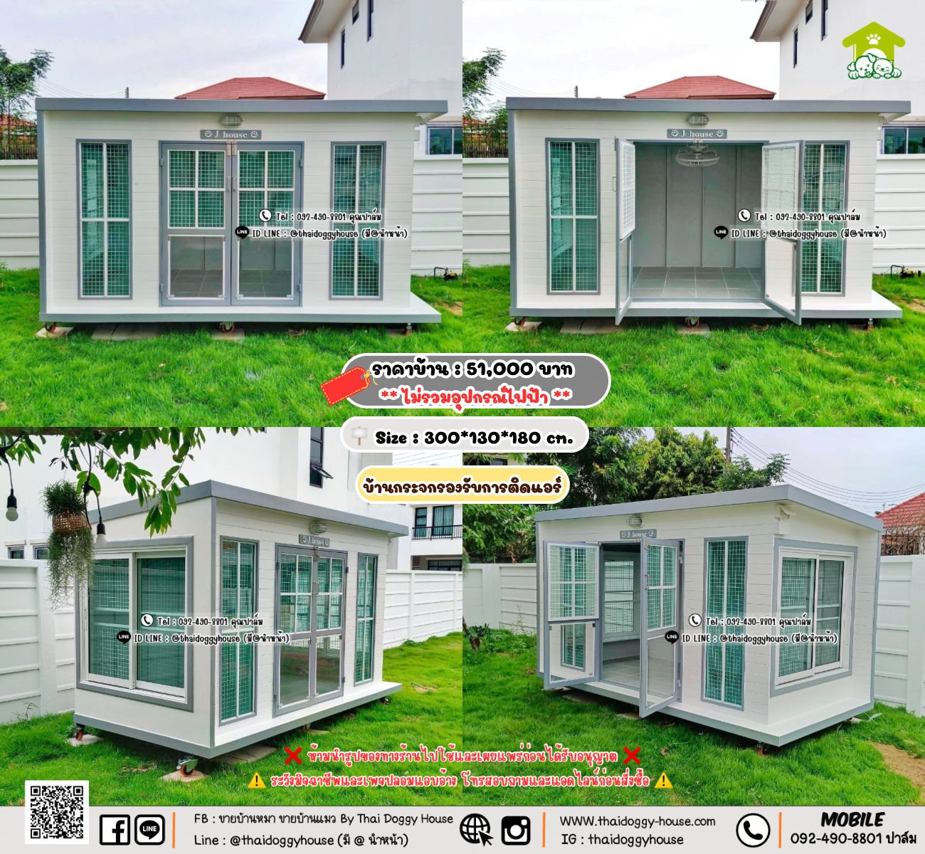 บ้านหมา บ้านแมว 𝐓𝐡𝐚𝐢 𝐝𝐨𝐠𝐠𝐲 𝐡𝐨𝐮𝐬𝗲