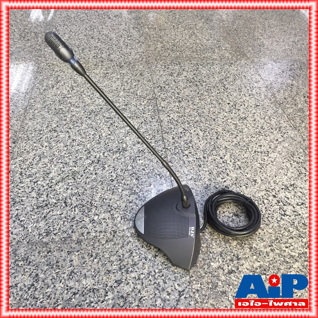 DJS NG-555A ไมค์ประธาน(กล่องมี2ตัว) ไฟสีฟ้า ชุดประชุมแบบมีสายระบบดิจิตอล คุณภาพเยี่ยม NG 555 A NG555 A NG 555A เอไอ-ไพศาล