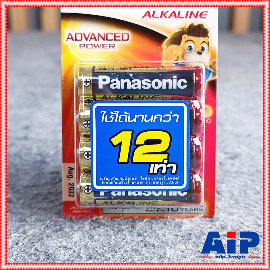 แพ็ค4ก้อน ถ่านAA PANASONIC LR6T ถ่านอัลคาไลท์AA แพ็ค4ก้อน ถ่านALKALINE 2A Battery ถ่านอัลคาไลน์ เอไอ-ไพศาล +++