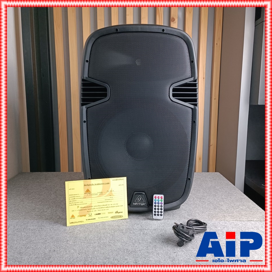 1ใบ BEHRINGER PK-115A ตู้ลำโพง15นิ้ว มีแอมป์ ตู้ลำโพง active ลำโพงแบบ 2 ทาง มีแอมป์ขยายในตัว PK 115 A PK115A ACTIVE SPEAKERS เอไอ-ไพศาล +++