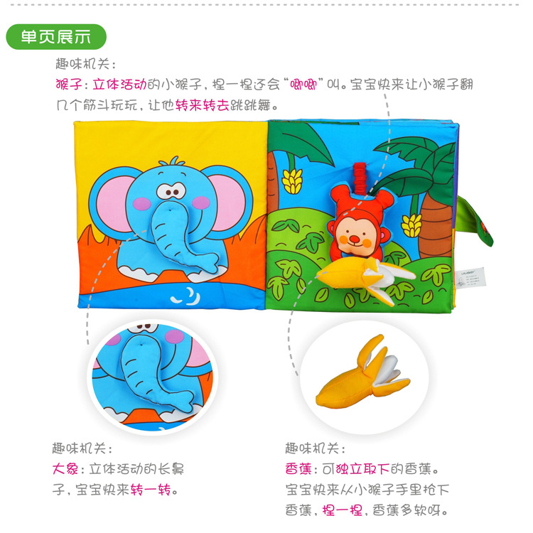 CH507 ของเล่นผ้าหนังสือผ้า LALA ของเล่นเสริมพัฒนาการ